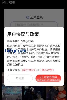 ������Ѷ̾�app�ֻ���