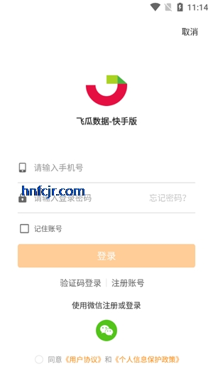 �ɹϿ���app�ٷ���