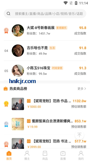 �ɹϿ���app�ٷ���