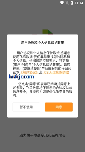 �ɹϿ���app�ٷ���