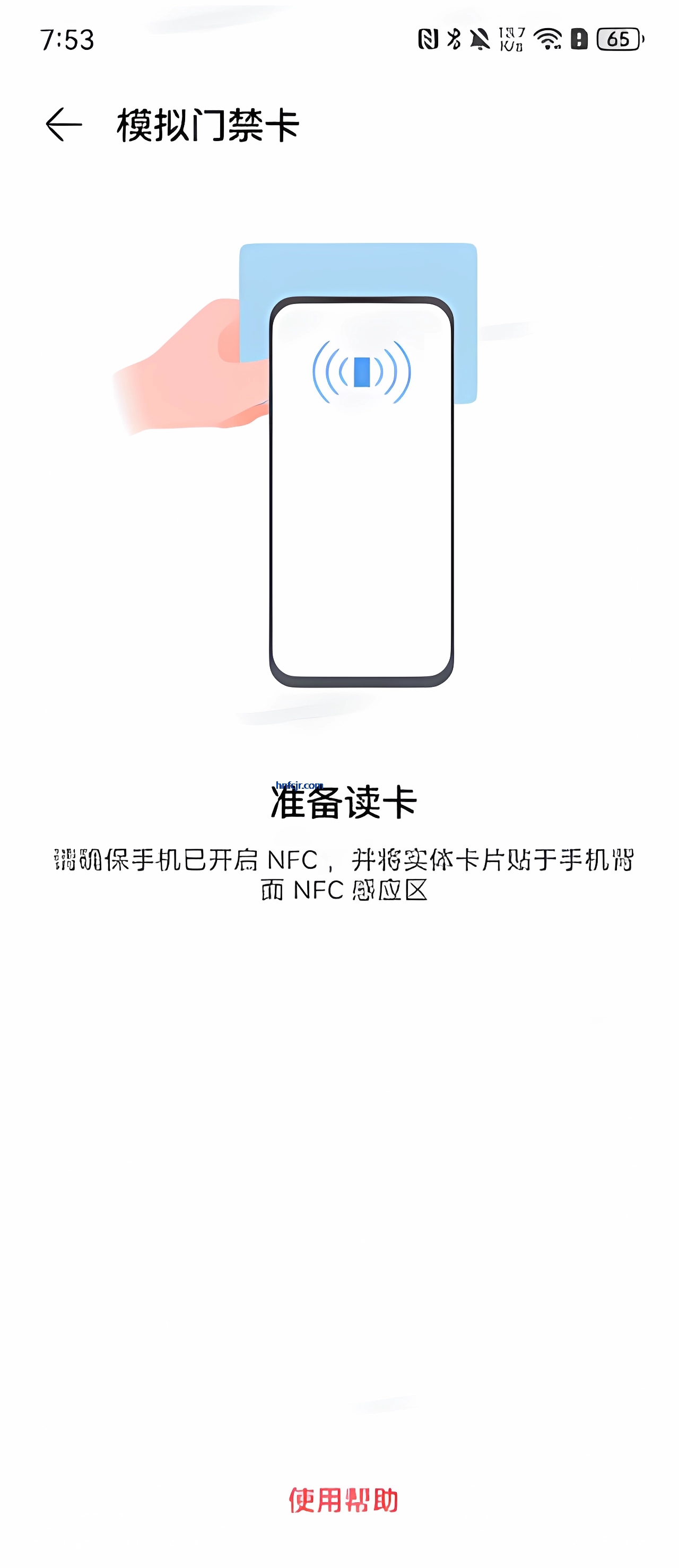 ��ΪǮ��app���°�