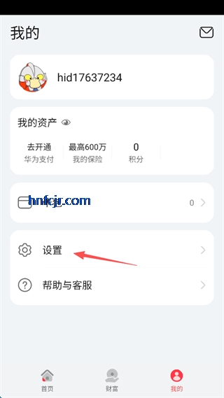 ��ΪǮ��app���°�