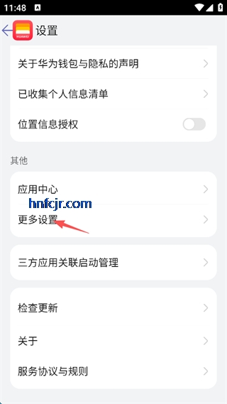 ��ΪǮ��app���°�