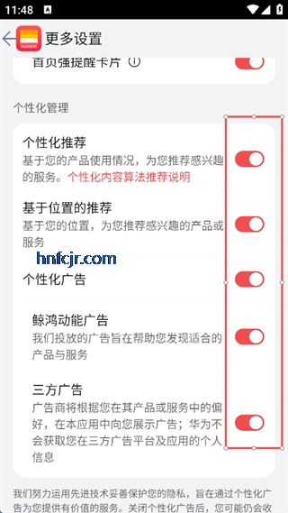 ��ΪǮ��app���°�