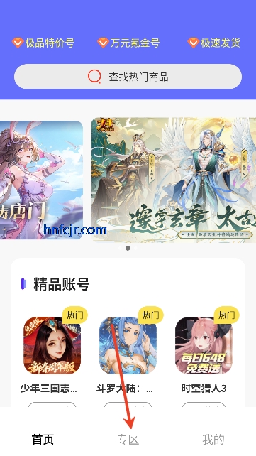 �������α�app�ٷ���