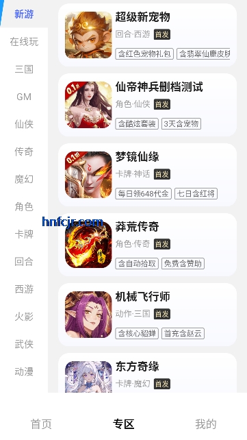 �������α�app�ٷ���