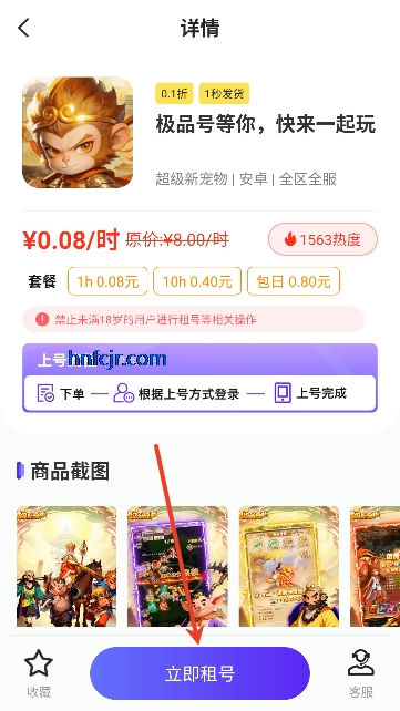 �������α�app�ٷ���