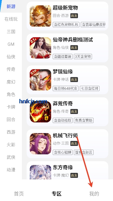 �������α�app�ٷ���