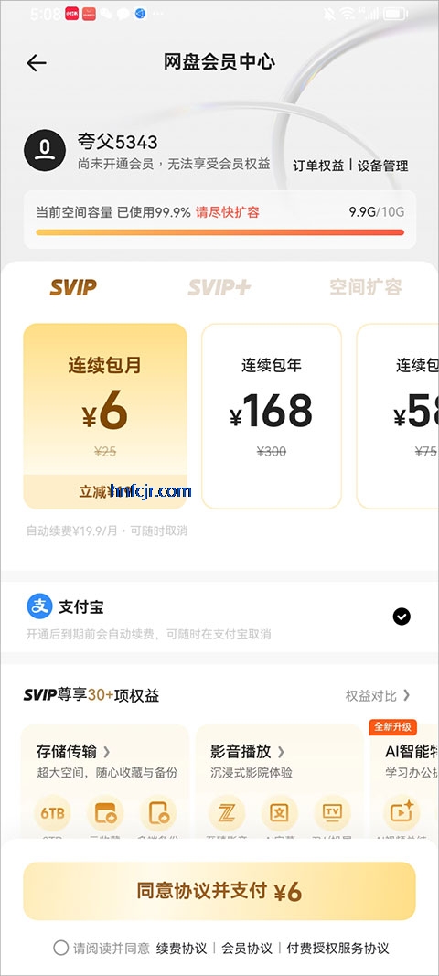 �������app��Ա�����ȡ