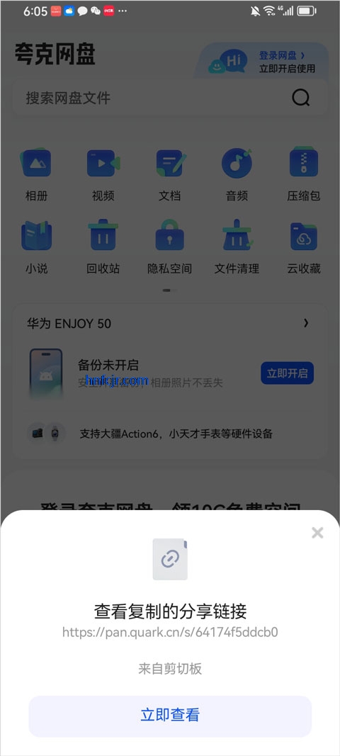 �������app��Ա�����ȡ