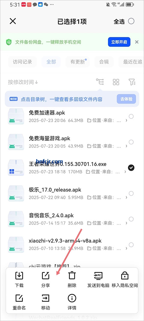 �������app��Ա�����ȡ