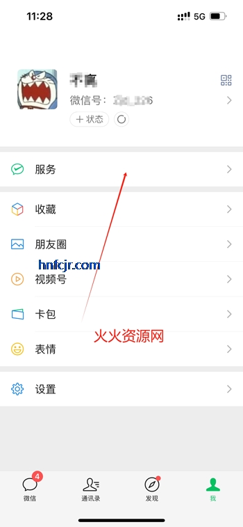 �������app��Ա�����ȡ