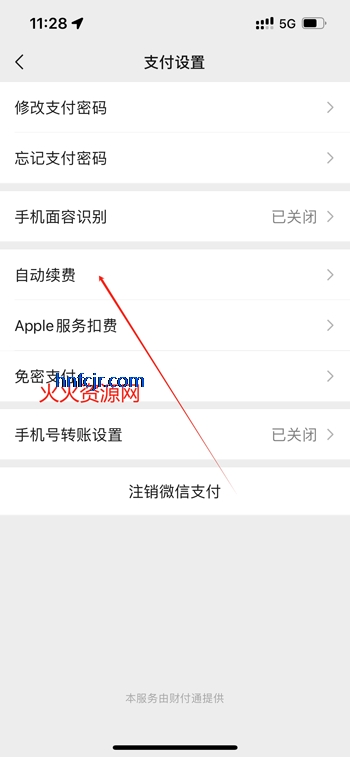 �������app��Ա�����ȡ