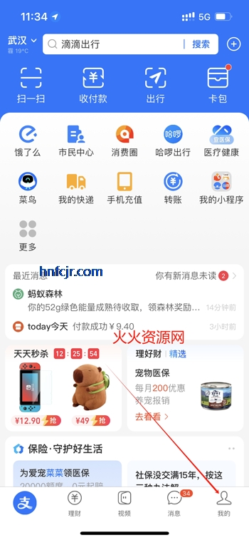 �������app��Ա�����ȡ