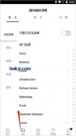 ʶ��appȫ��ֱ��