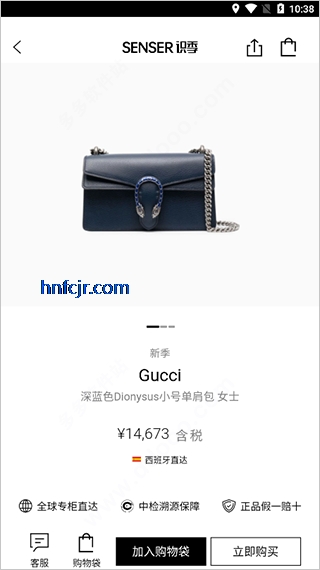 ʶ��appȫ��ֱ��