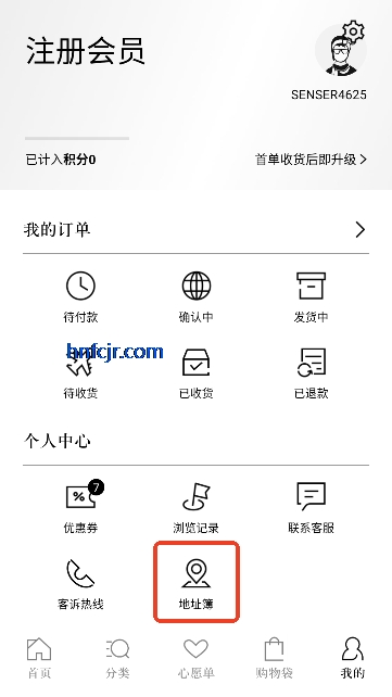 ʶ��appȫ��ֱ��