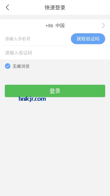 ʱ��ֱ��app�ٷ����°�