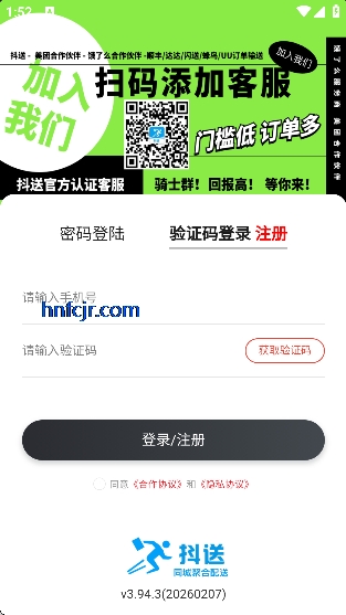 ������ʿ��ٷ���