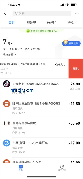 ֧����ipad��ٷ���