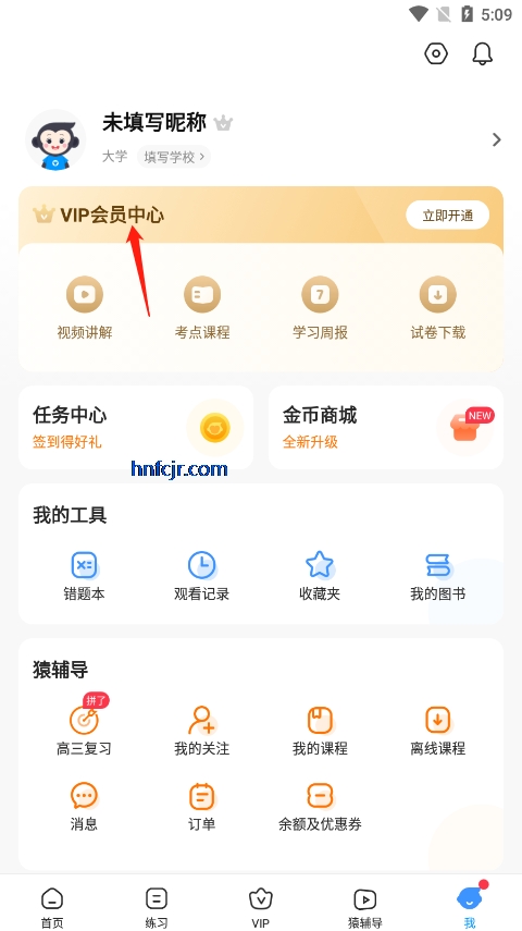 СԳ����ipad�ٷ���