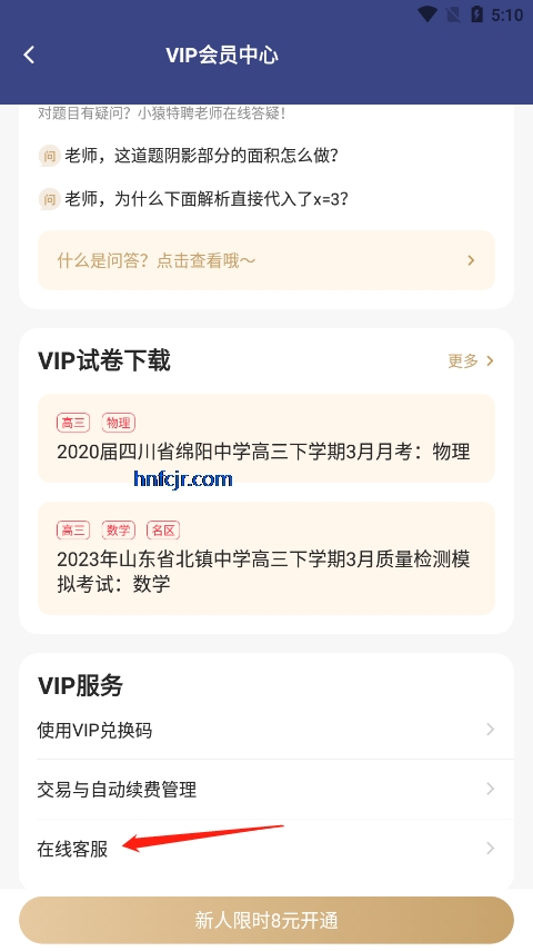 СԳ����ipad�ٷ���