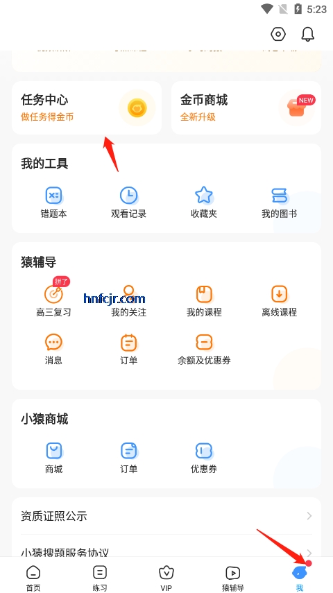 СԳ����ipad�ٷ���