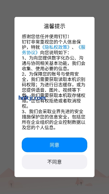 �ǻ���ԭpro���°�