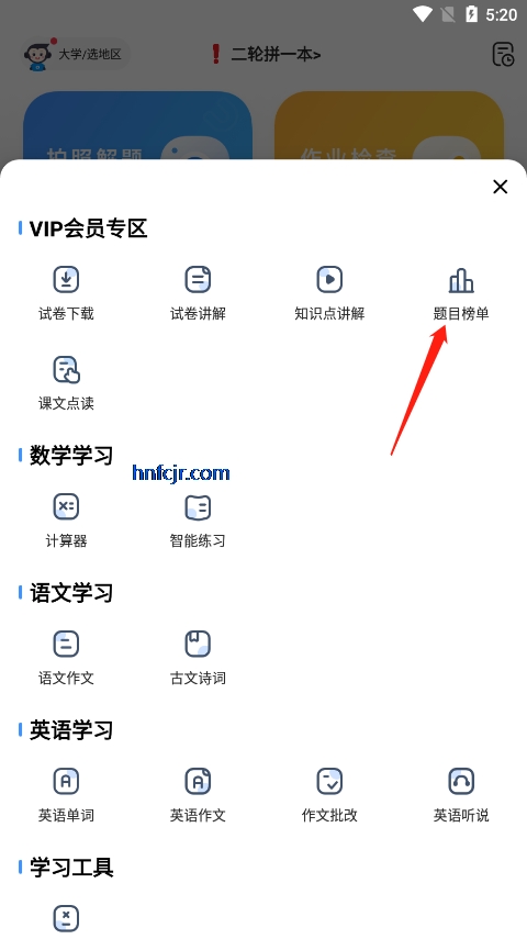 СԳ����ipad�ٷ���