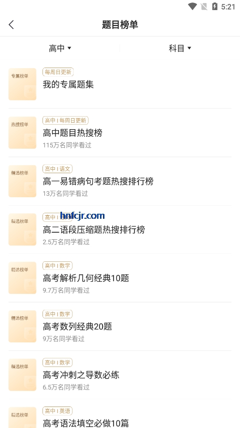 СԳ����ipad�ٷ���