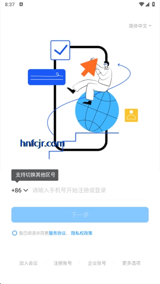 �ǻ���ԭpro���°�