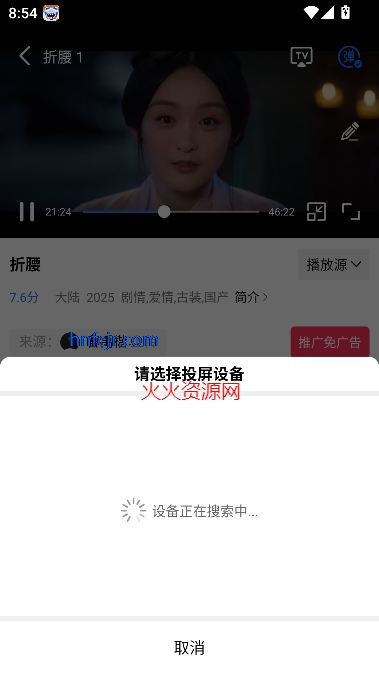 С����Ƶ��Ѱ����߹ۿ�(���������Ƶ)