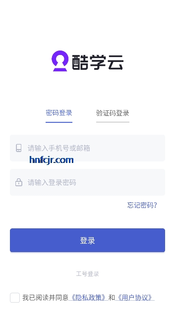 ��ѧԺapp���°汾