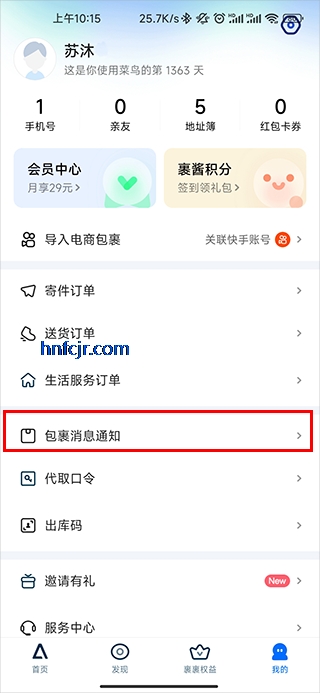 �������ipad�����°�