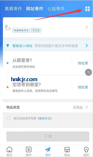 �������ipad�����°�