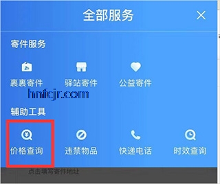 �������ipad�����°�