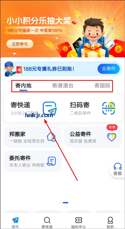 �°���app�ͻ���