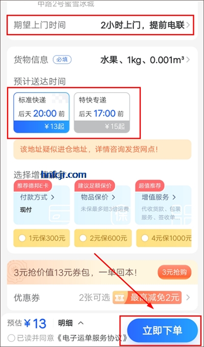 �°���app�ͻ���