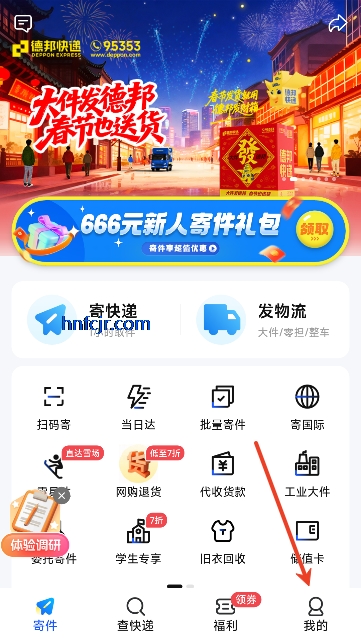 �°���app�ͻ���