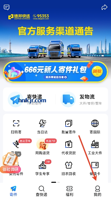 �°���app�ͻ���