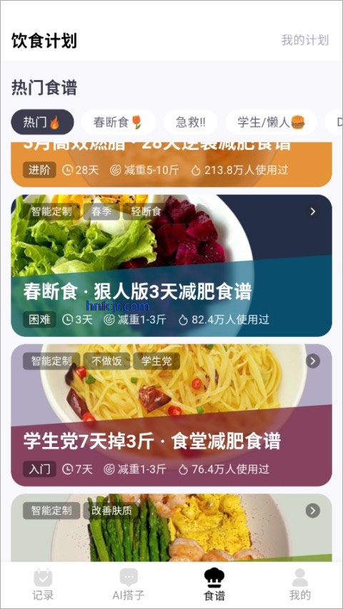 С������app�ٷ���