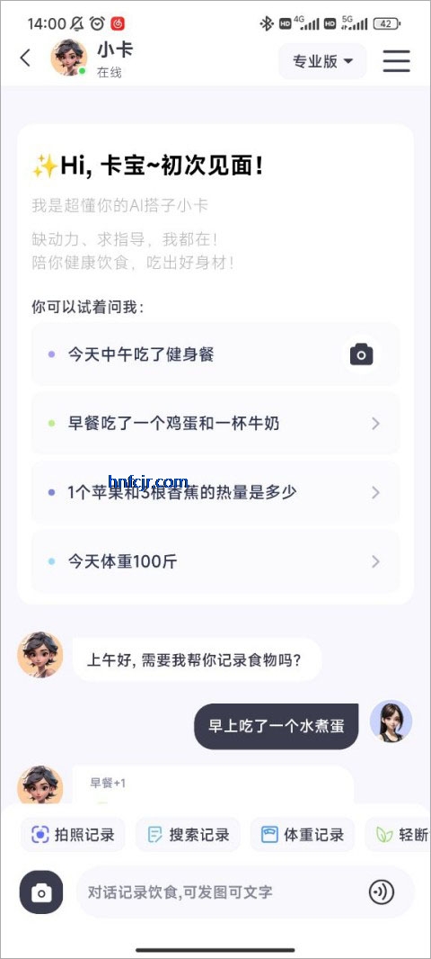 С������app�ٷ���