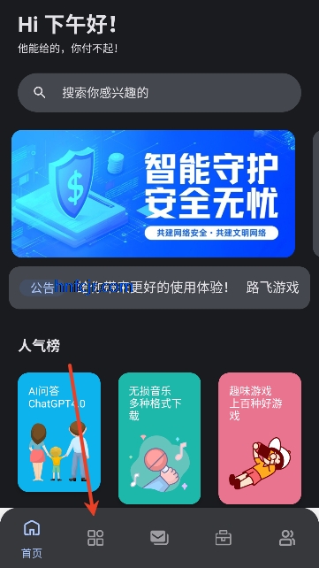 ·����Ϸ�����°�