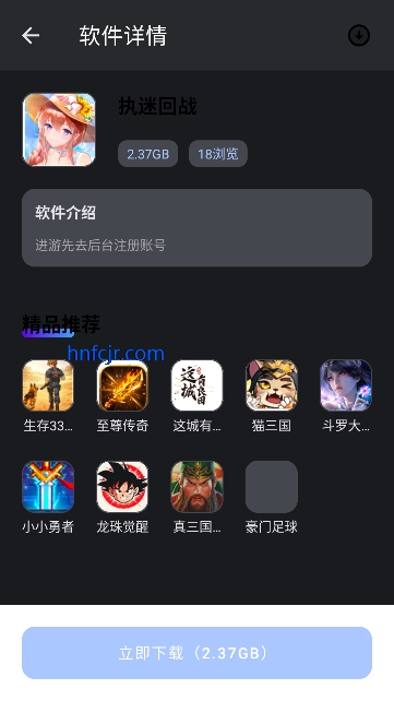 ·����Ϸ�����°�