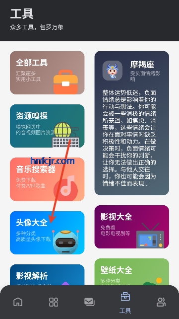 ·����Ϸ�����°�