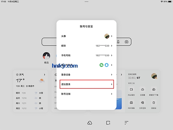��������ipad�汾