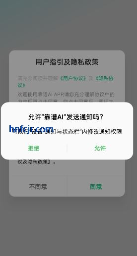 ����AI־Ը�