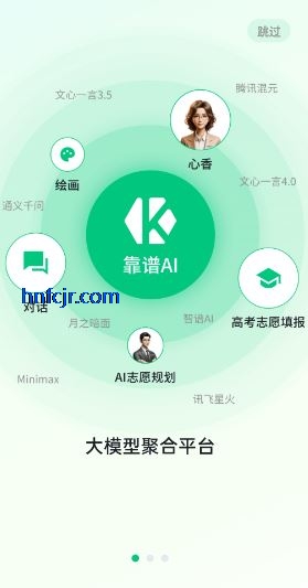 ����AI־Ը�