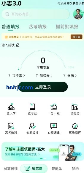 ����AI־Ը�