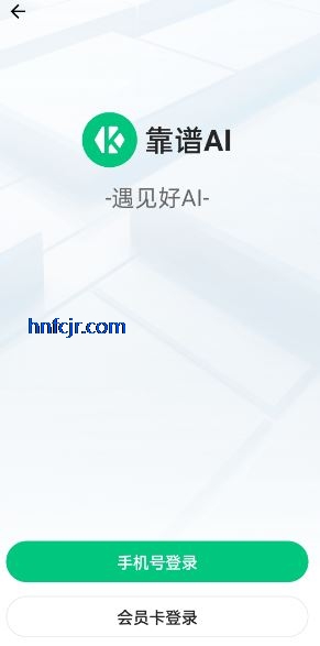 ����AI־Ը�